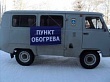 В Уватском районе начал свою работу пункт обогрева